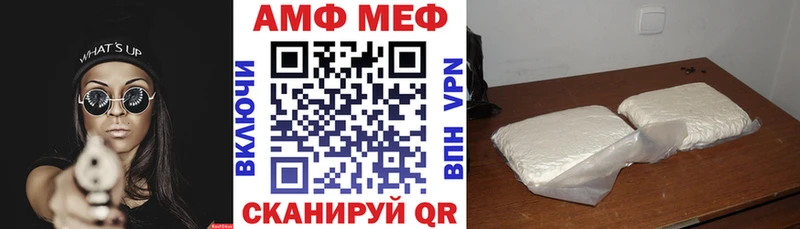 hydra ссылка  Аргун  Amphetamine Розовый 