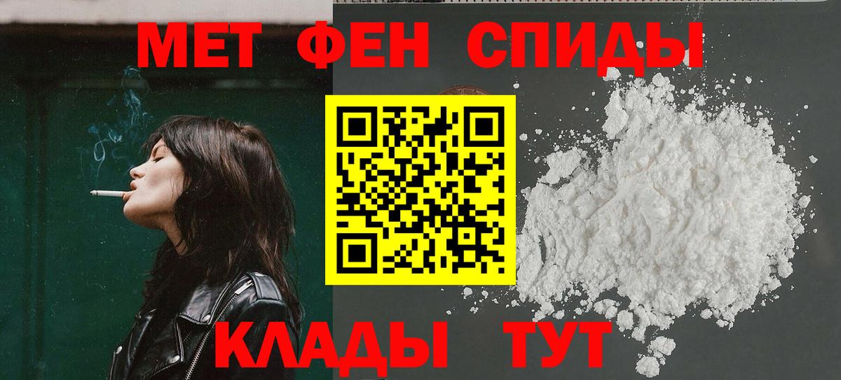АМФЕТАМИН 98%  Вход с VPN  Аргун 