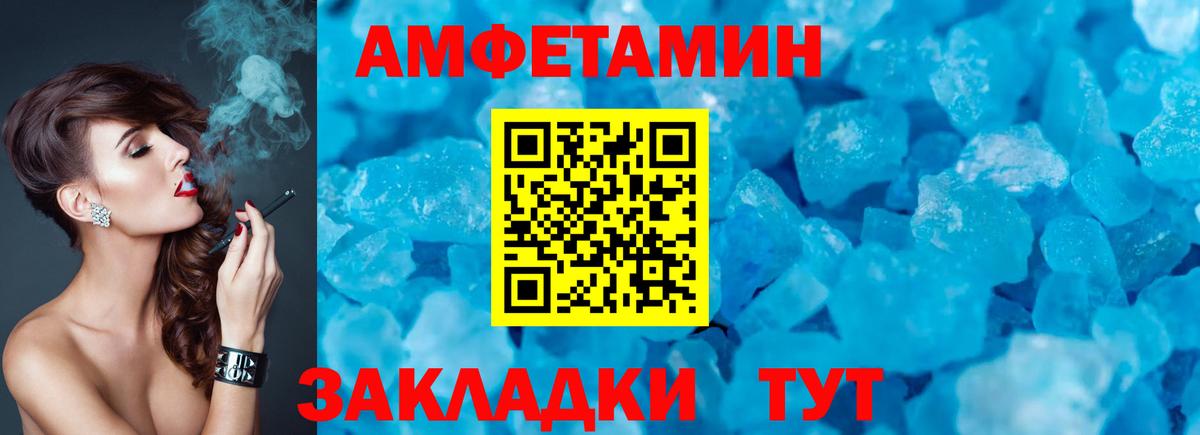 АМФЕТАМИН 98% Аргун