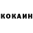 Кетамин ketamine miha Iakimov