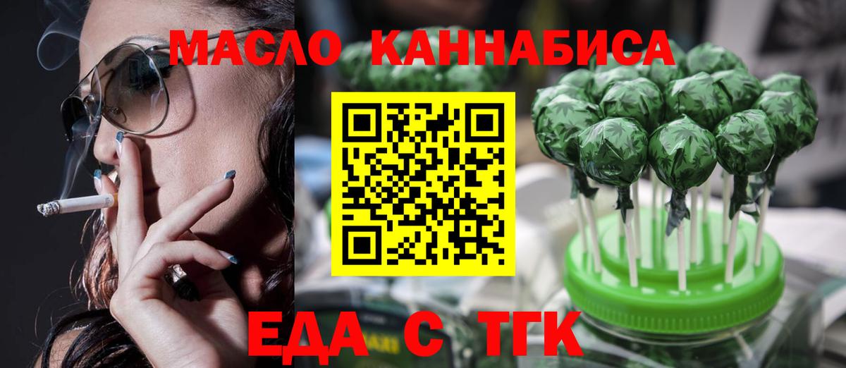 Canna-Cookies марихуана  Вход с VPN  Аргун 