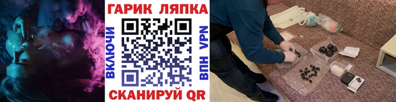 Гашиш хэш  наркота  Аргун 