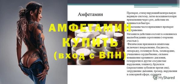 меф VHQ Алексин