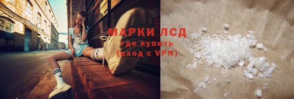 мефедрон VHQ Алексеевка