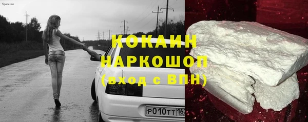 меф VHQ Алексин