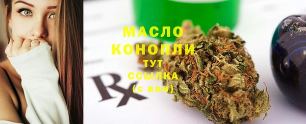 мефедрон VHQ Алексеевка