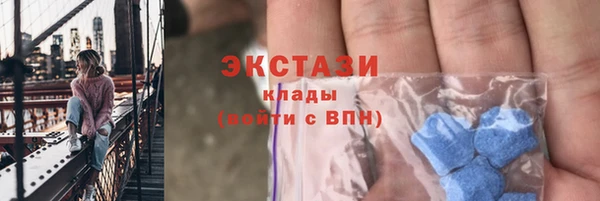 мефедрон VHQ Алексеевка