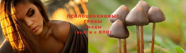 мефедрон VHQ Алексеевка