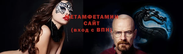 амфетамин Семилуки