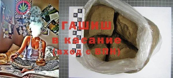 меф VHQ Алексин