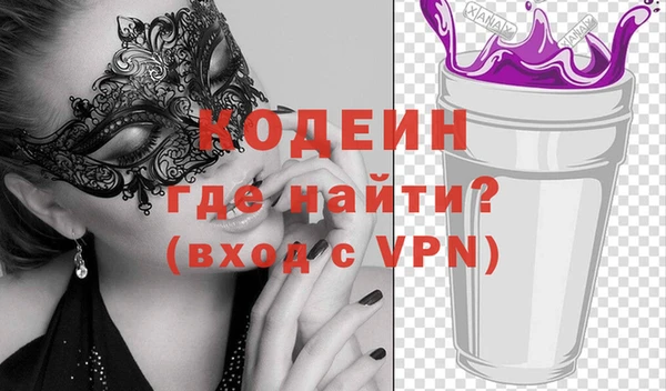 мефедрон VHQ Алексеевка