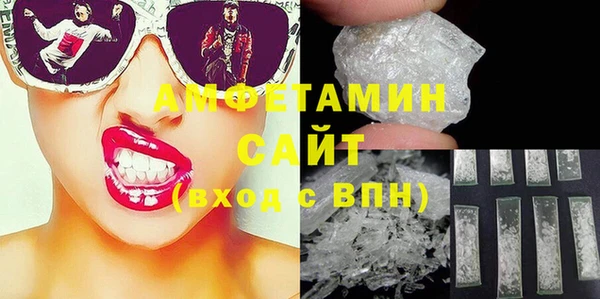 мефедрон VHQ Алексеевка