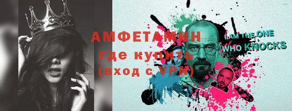 меф VHQ Алексин