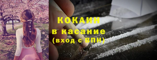 мефедрон VHQ Алексеевка