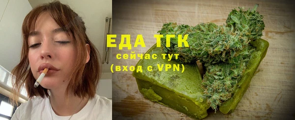 прущие грибы Алзамай