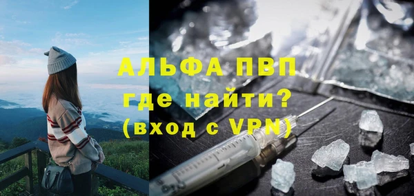 меф VHQ Алексин