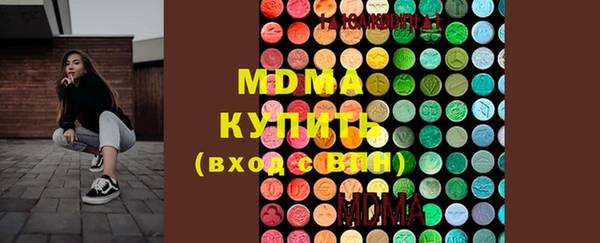 прущие грибы Алзамай