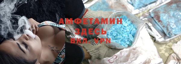 мефедрон VHQ Алексеевка