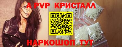 молекула духа Апшеронск