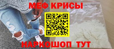 молекула духа Апшеронск