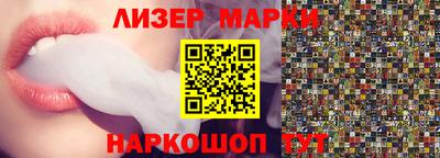 молекула духа Апшеронск