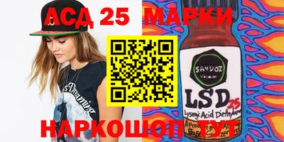 молекула духа Апшеронск