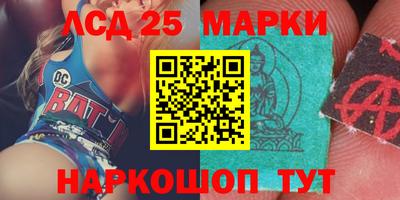 молекула духа Апшеронск