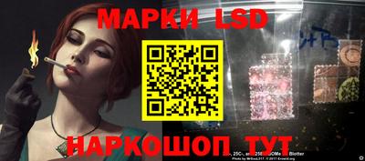 молекула духа Апшеронск