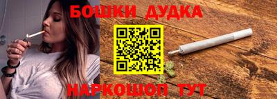 дурь Апрелевка
