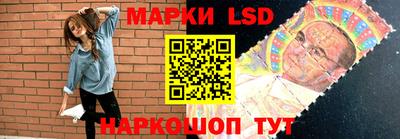 молекула духа Апшеронск