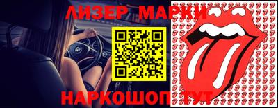 молекула духа Апшеронск
