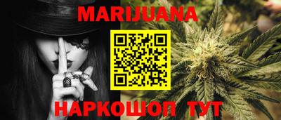 молекула духа Апшеронск