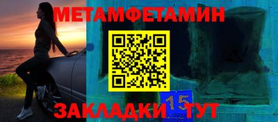 молекула духа Апшеронск