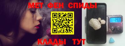 молекула духа Апшеронск