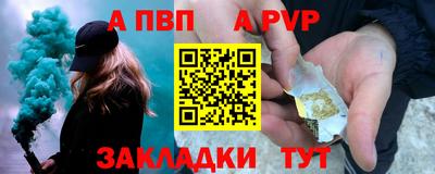 дурь Апрелевка