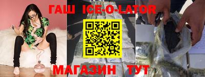 молекула духа Апшеронск