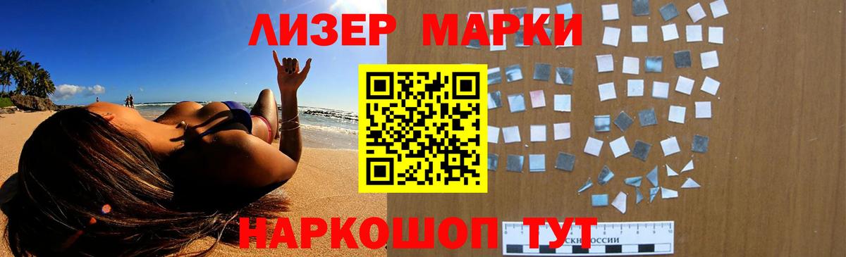 LSD-25 экстази  ЛСД экстази ecstasy  ЛСД экстази кислота  Вход с VPN  Аргун 