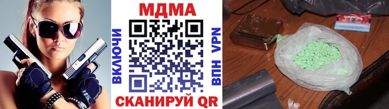 закладки  Аргун  МДМА молли 