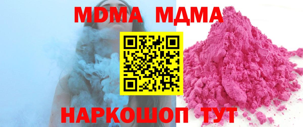 MDMA VHQ Аргун