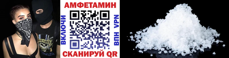 МЕТАМФЕТАМИН мет  Аргун 