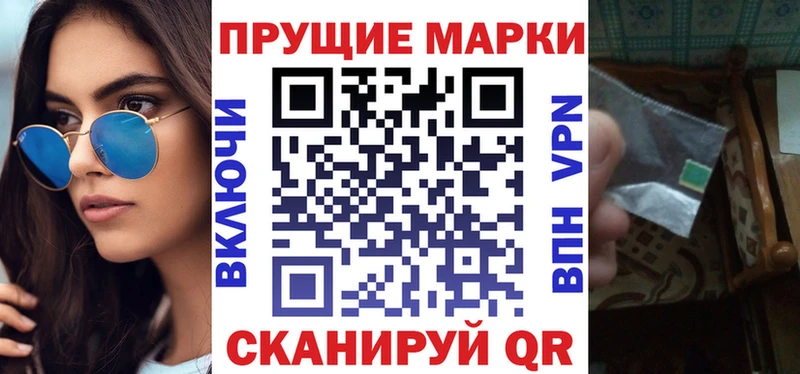Наркотические марки 1500мкг  hydra ТОР  Аргун  хочу наркоту 