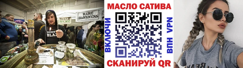 OMG ТОР  магазин  наркотиков  Аргун  Дистиллят ТГК THC oil 