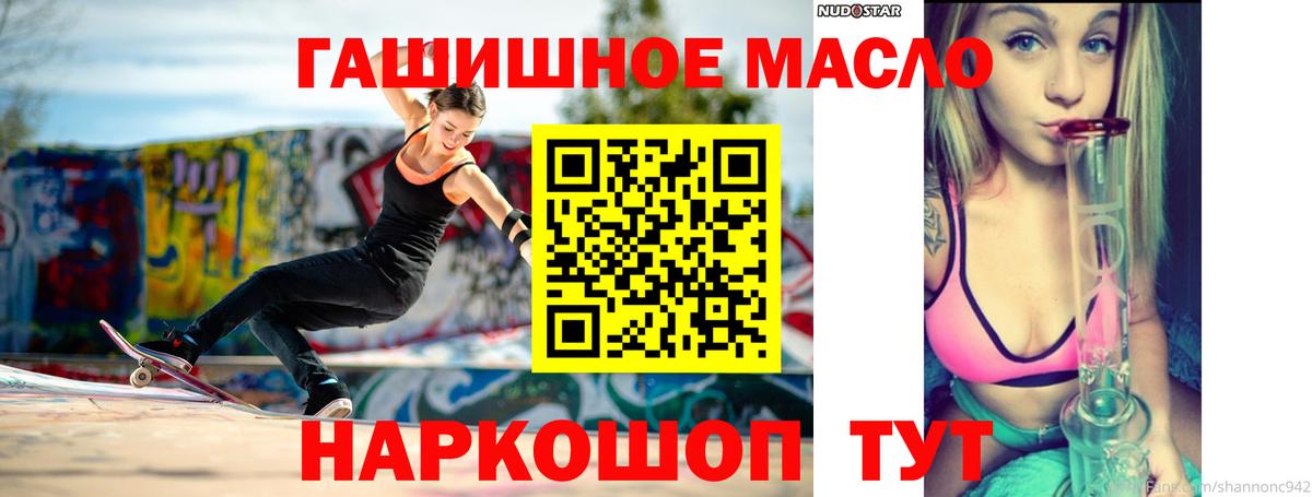 Дистиллят ТГК жижа Аргун