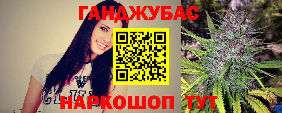 Шишки марихуана ГИДРОПОН  Вход с VPN  Конопля план  Аргун 