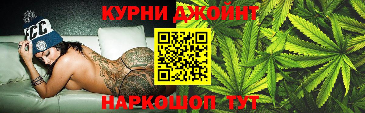 Шишки марихуана Bruce Banner Аргун